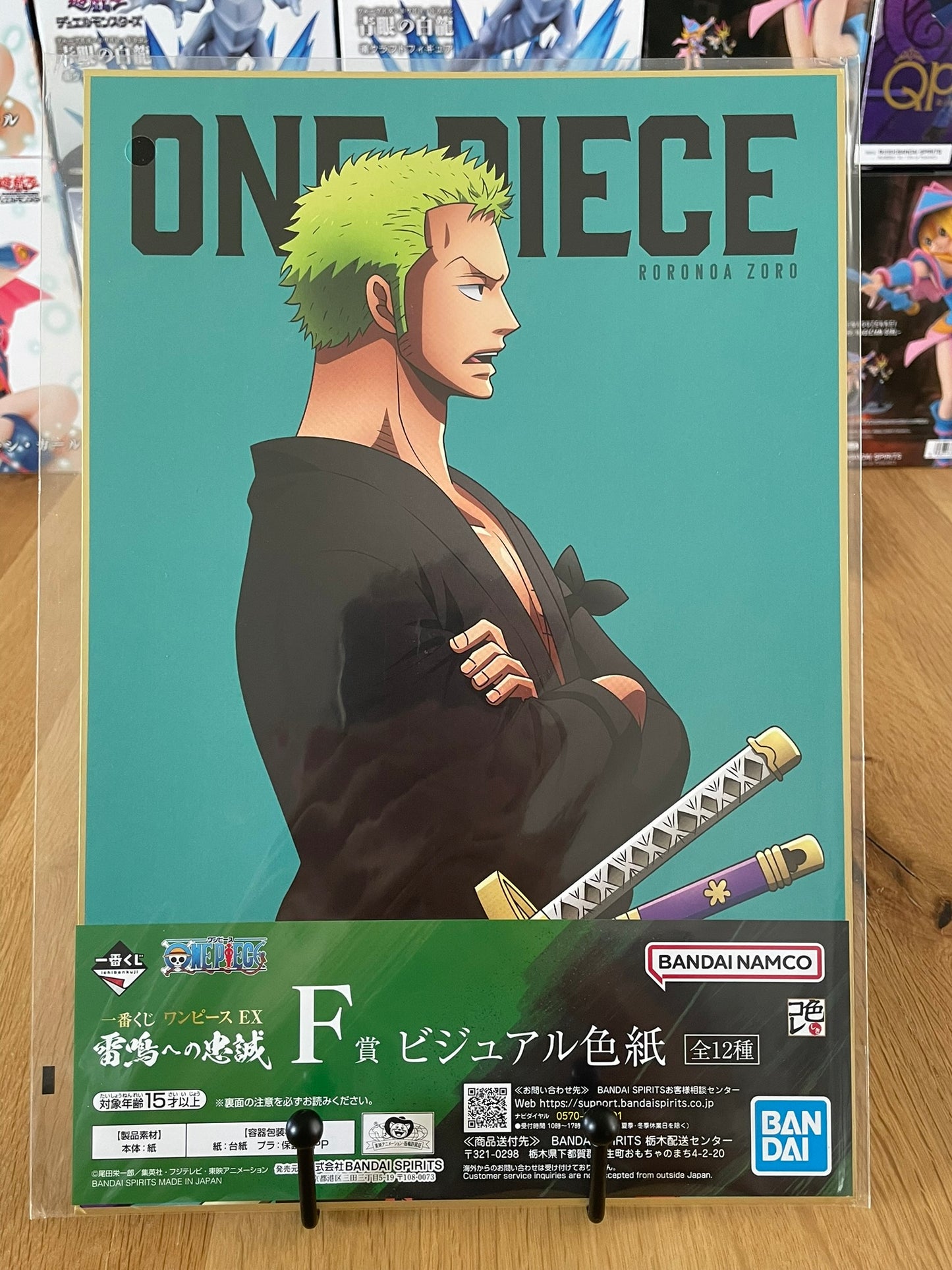 Shikishi One Piece avec A4 Roronoa Zoro – sous sachet Ichiban Kuji Raimeie no Chuusei (Lot F).