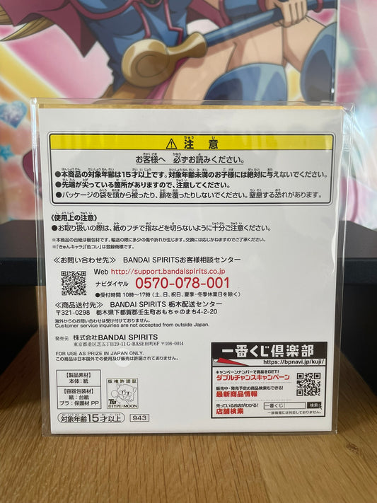 Shikishi Anastasia Nikolaevna Romanova & Kadoc Zemlupus Cosmos in the Lostbelt 13,5 cm | Fate/Grand Order | Ichiban Kuji