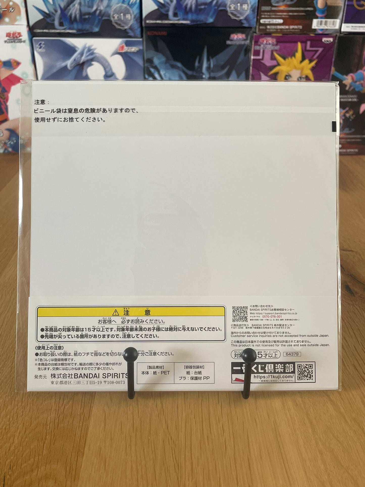 Shikishi One Piece avec Akagami no Shanks & Edward Newgate – sous sachet Ichiban Kuji Shikon no Keifu (Lot G).