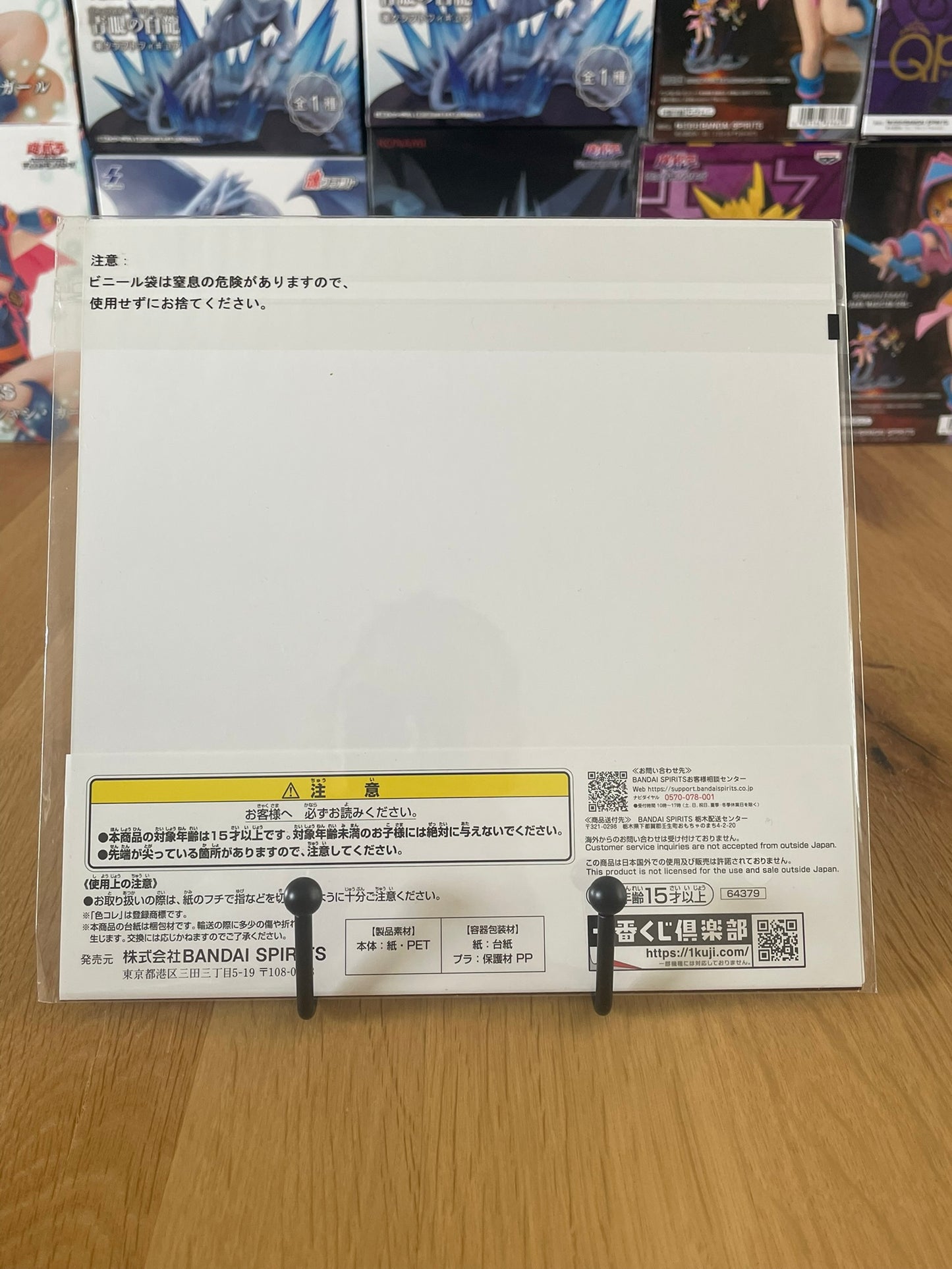 Shikishi One Piece avec Kizaru, Silvers Rayleigh – sous sachet Ichiban Kuji Shikon no Keifu (Lot G).