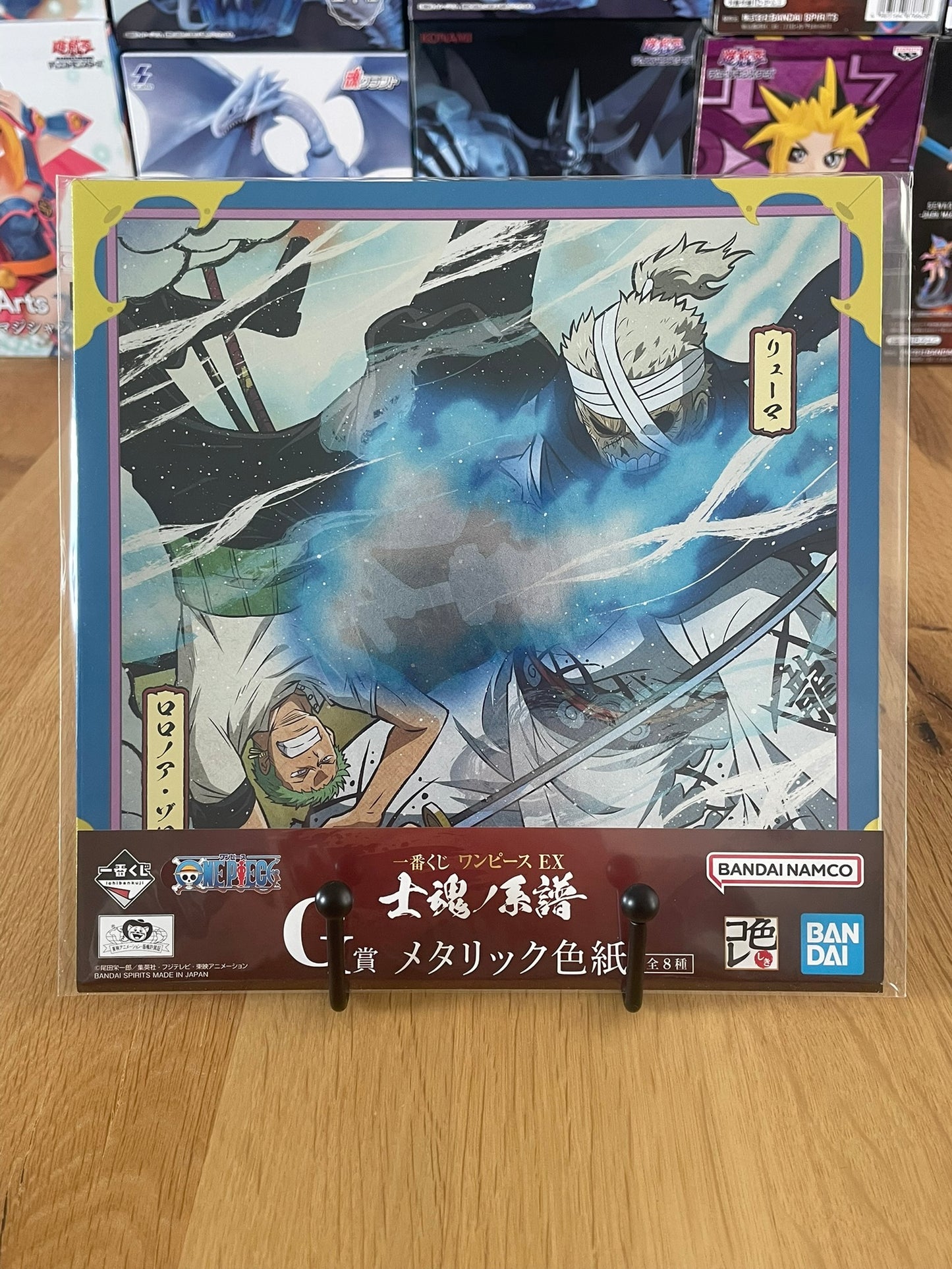 Shikishi One Piece avec Roronoa Zoro, Ryuma – sous sachet Ichiban Kuji Shikon no Keifu (Lot G).