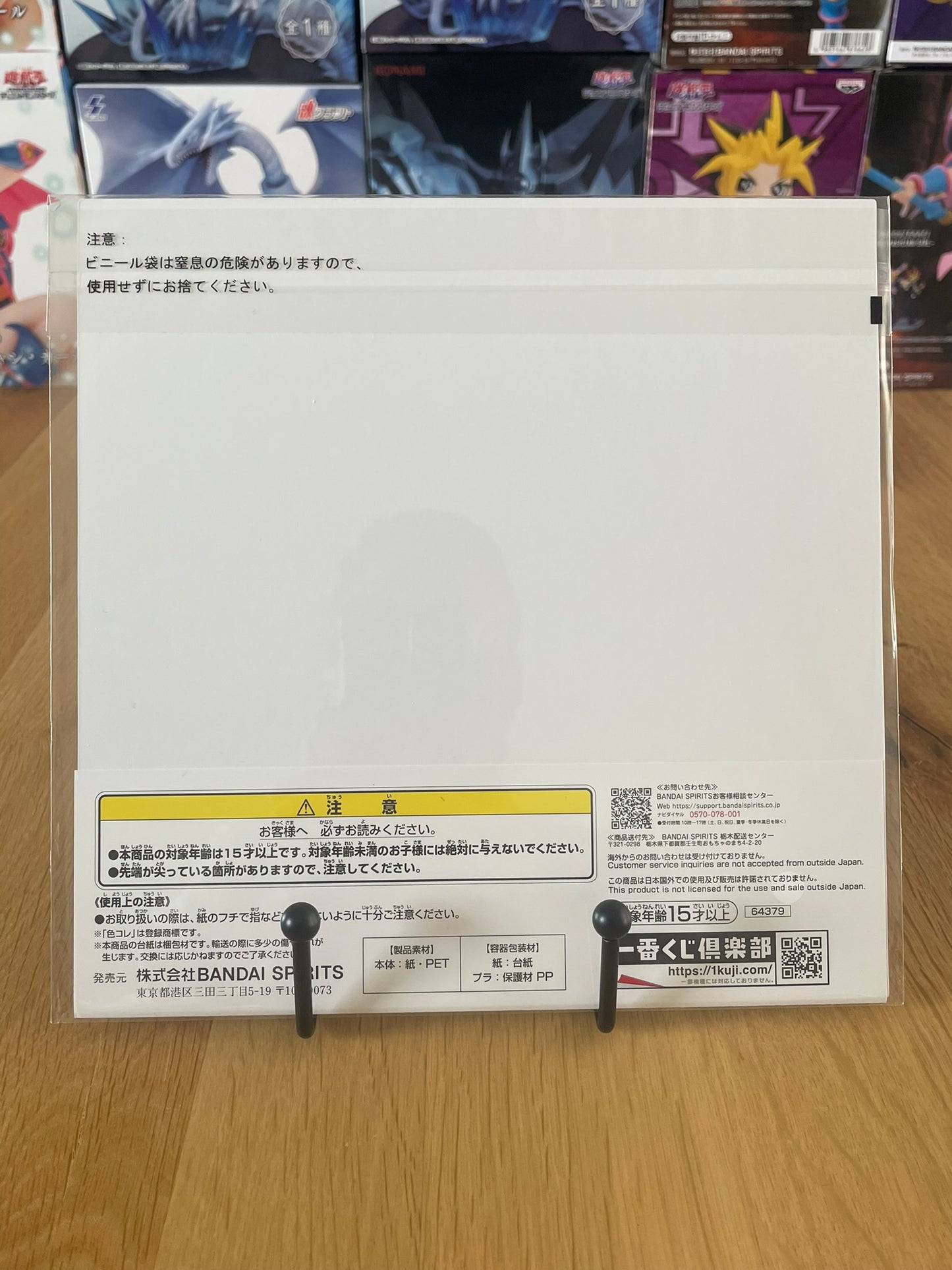 Shikishi One Piece avec Roronoa Zoro, Ryuma – sous sachet Ichiban Kuji Shikon no Keifu (Lot G).