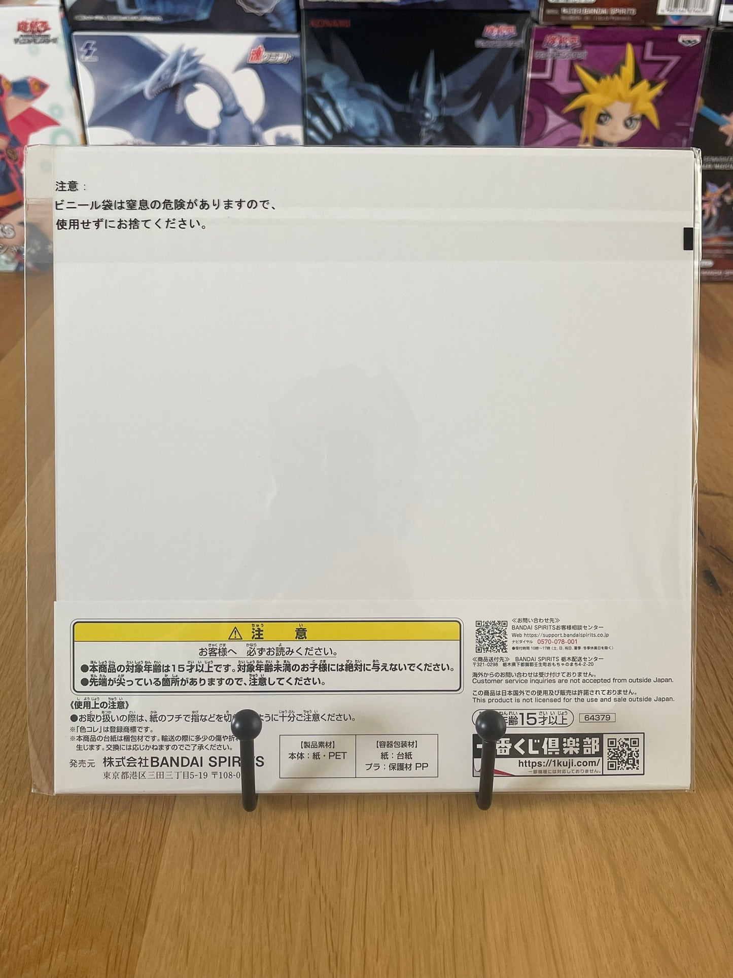 Shikishi One Piece avec Roronoa Zoro, King – sous sachet Ichiban Kuji EX Shikon no Keifu (Lot G).