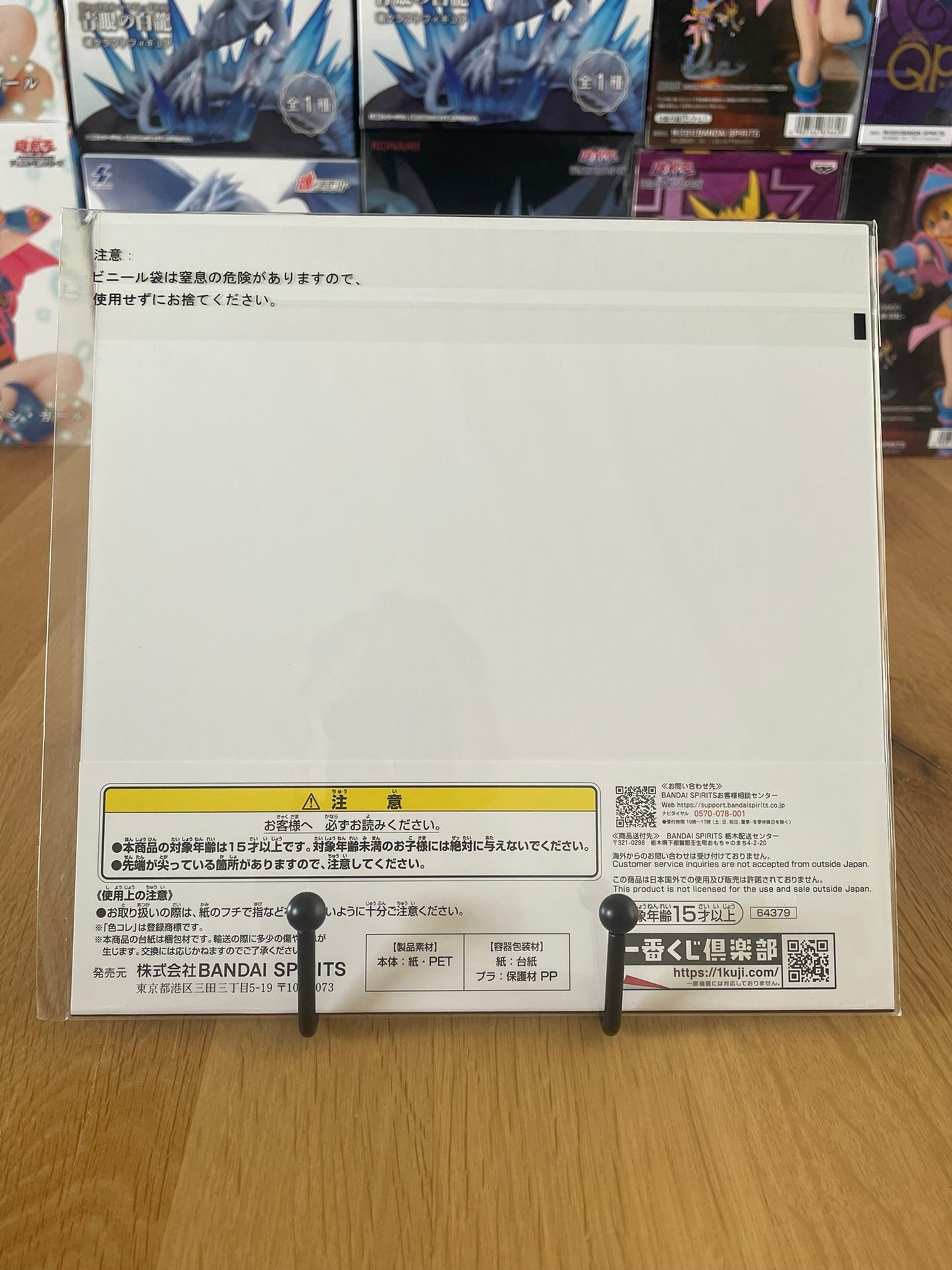 Shikishi One Piece avec Roronoa Zoro, Dracule Mihawk – sous sachet Ichiban Kuji EX Shikon no Keifu (Lot G).