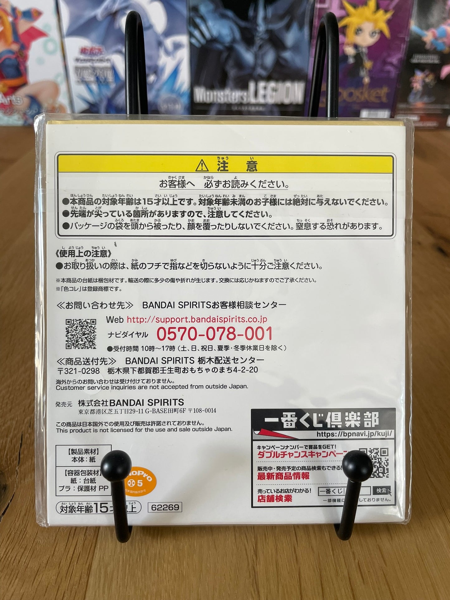shikishi Anya Forger, Loid Forger, Yor Forger | Spy x Family | Banpresto