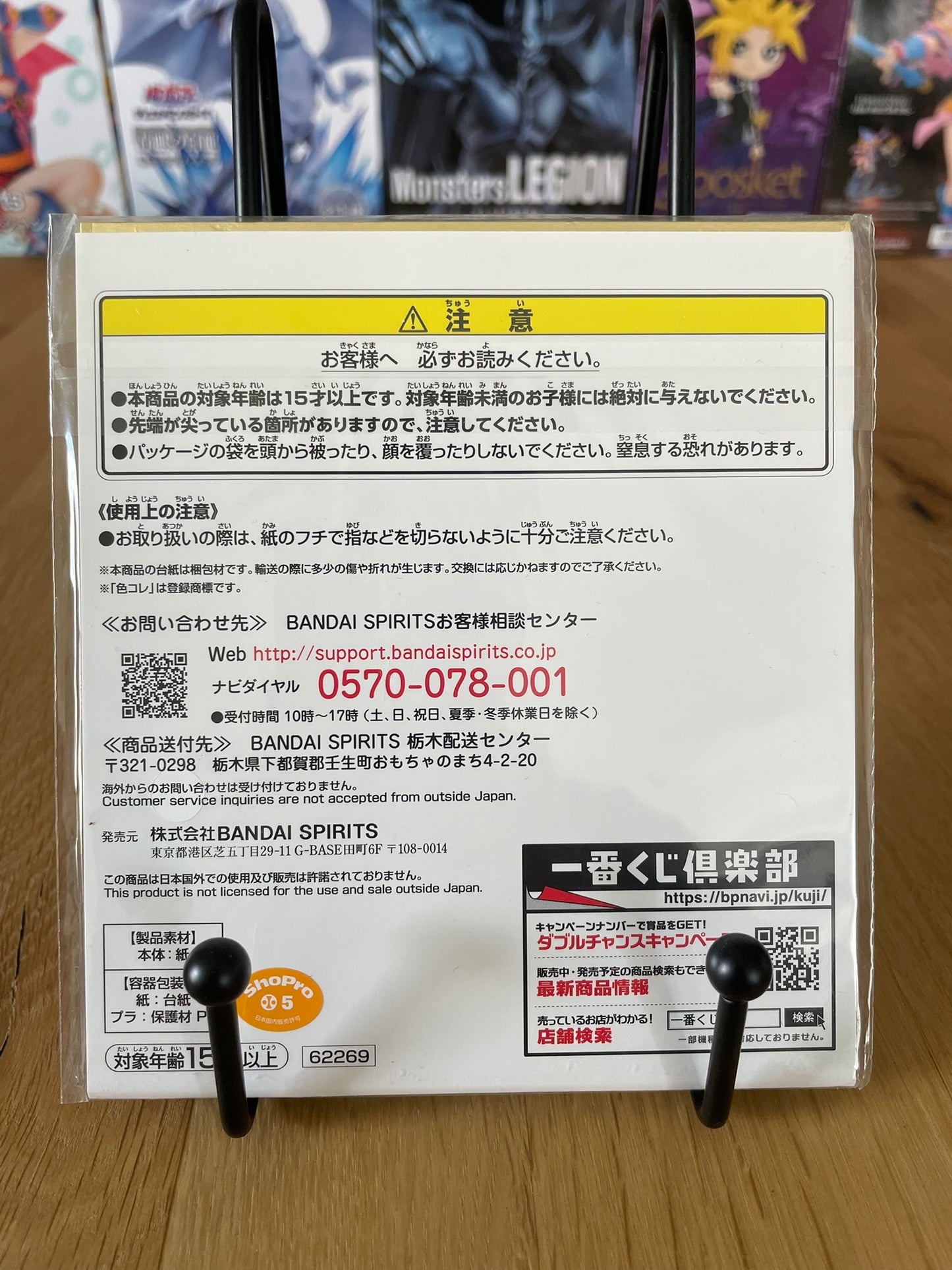 shikishi Yor Forger | Spy x Family | Banpresto