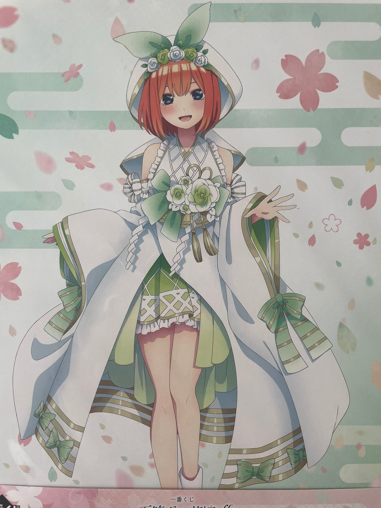 Visual board Yotsuba Nakano | The Quintessential Quintuplets | Ichiban Kuji