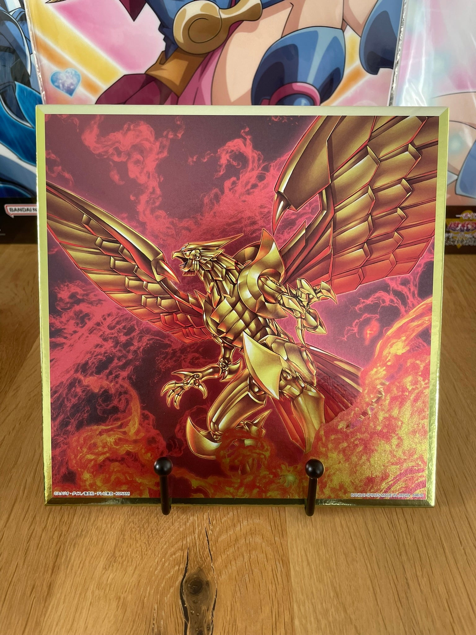 Shikishi The Winged Dragon of Ra | Yu-Gi-Oh! | Ichiban Kuji