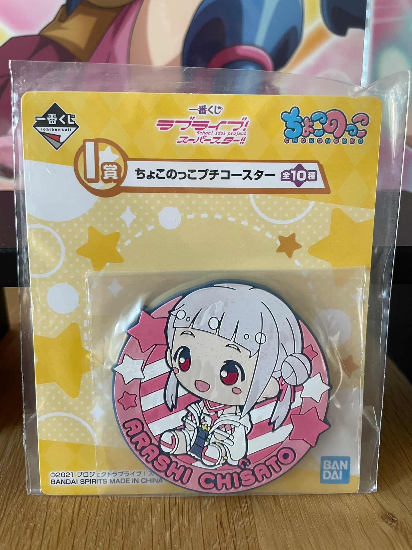 Love Live! Superstar!! – Sous-verre Chisato Arashi Chokonokko Ichiban Kuji 7