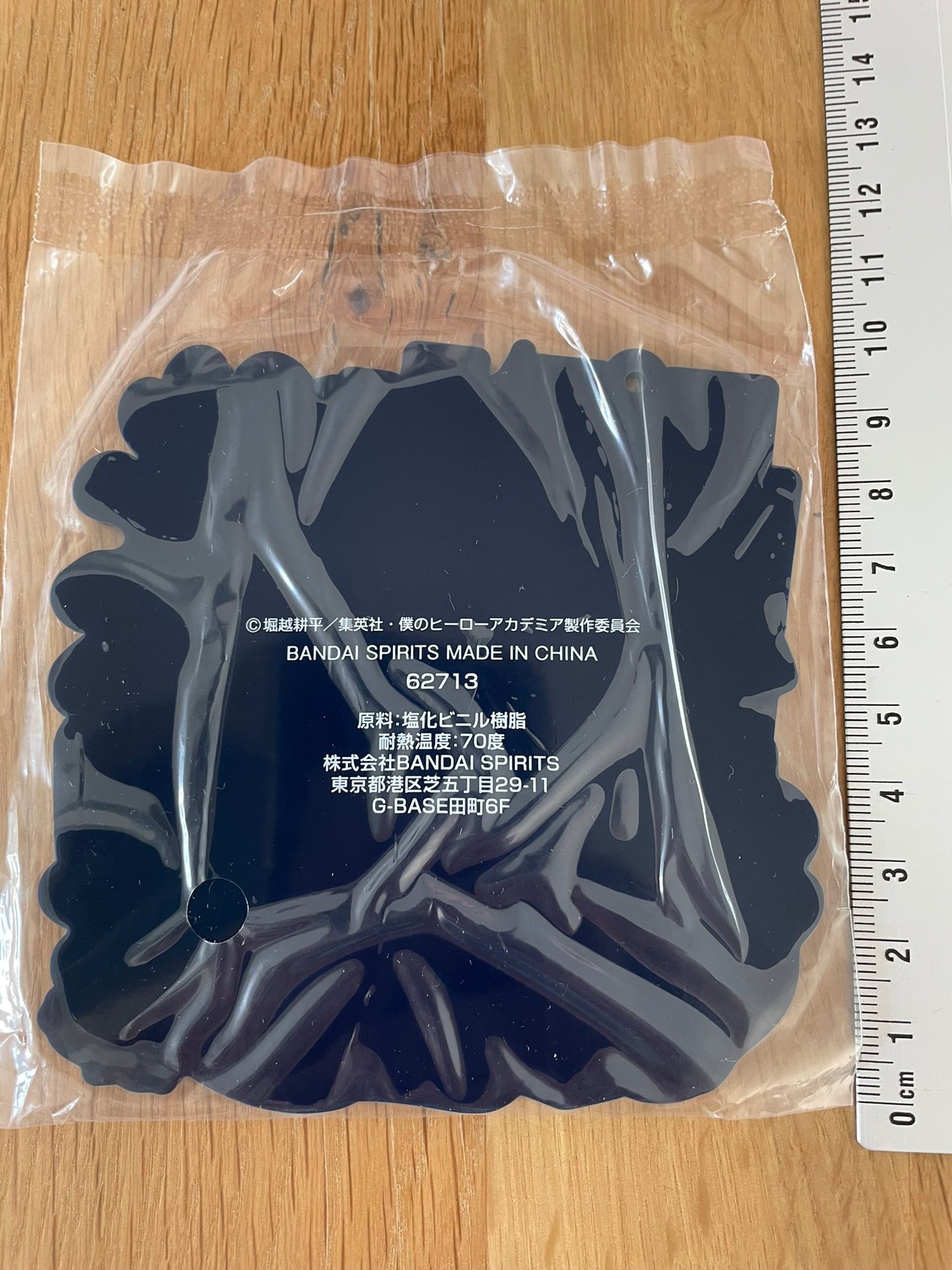 Sous-verre My Hero Academia Tomura Shigaraki Ichiban Kuji VS 10 cm Bandai Spirits officiel