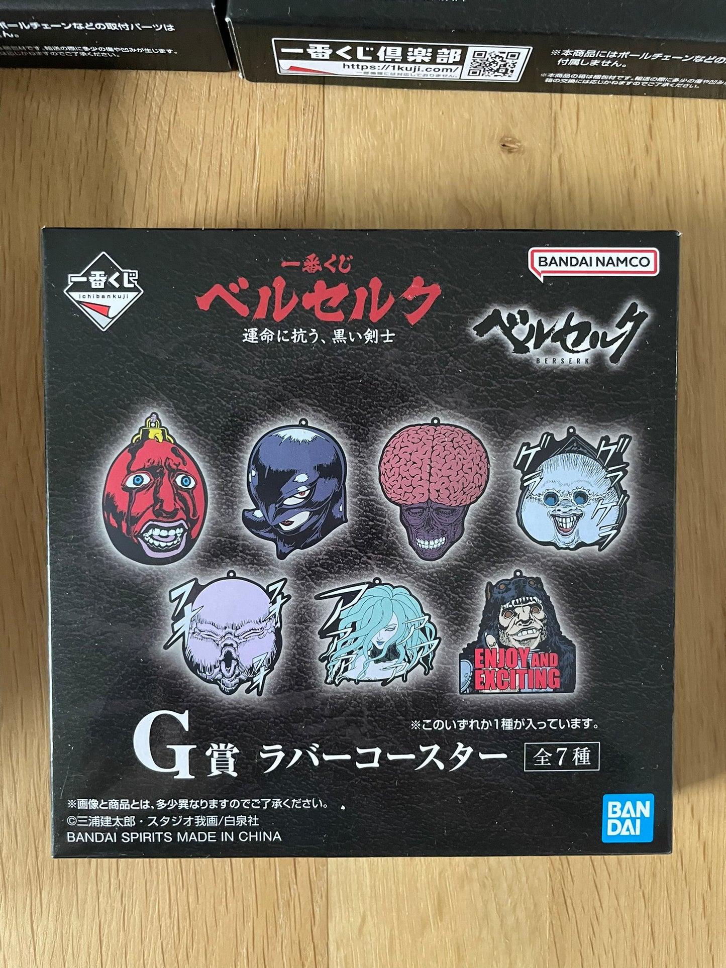 Sous-verre 7 Personnages | Berserk | Ichiban Kuji