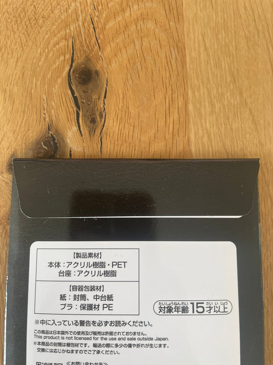 Stand acrylique Personnage Mystère Unmei ni Aragau, Kuroi Kenshi 10 cm | Berserk | Ichiban Kuji