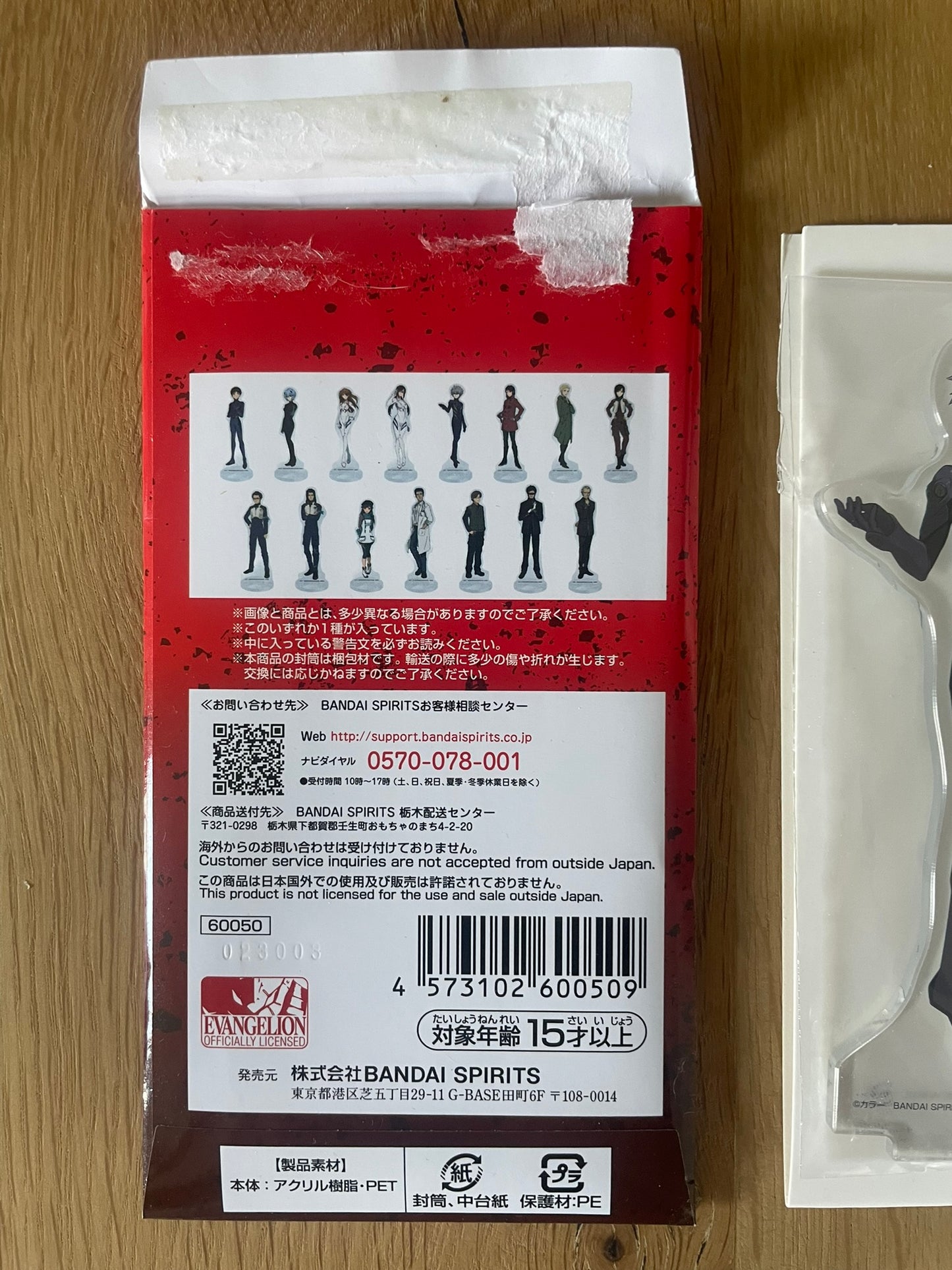 Stand acrylique Kaworu Nagisa | Evangelion | Banpresto