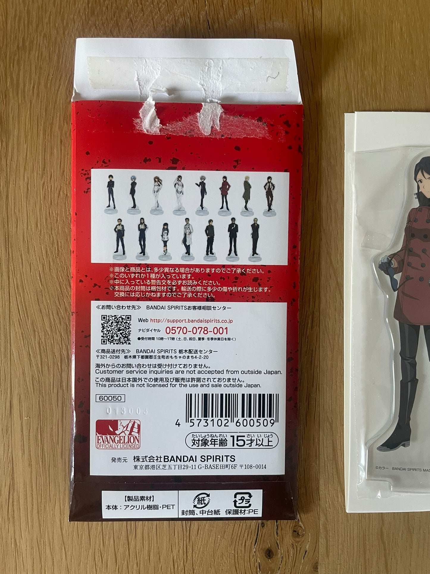 Stand acrylique Misato Katsuragi | Evangelion | Banpresto