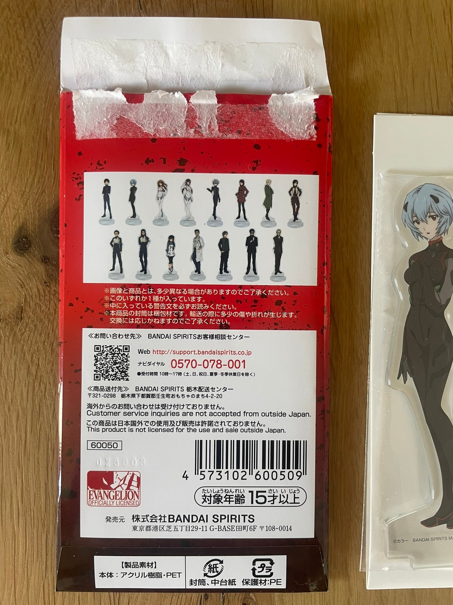 Stand acrylique Rei Ayanami | Evangelion | Banpresto
