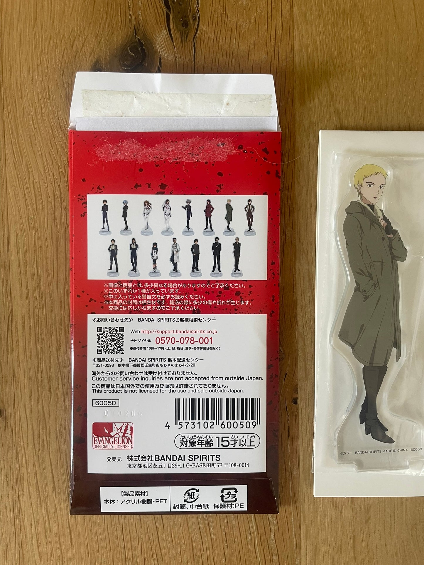 Stand acrylique Ritsuko Akagi | Evangelion | Banpresto