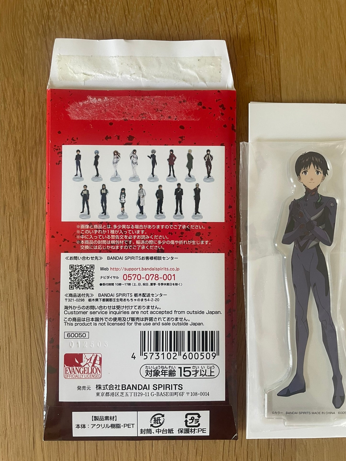 Stand acrylique Shinji Ikari | Evangelion | Banpresto