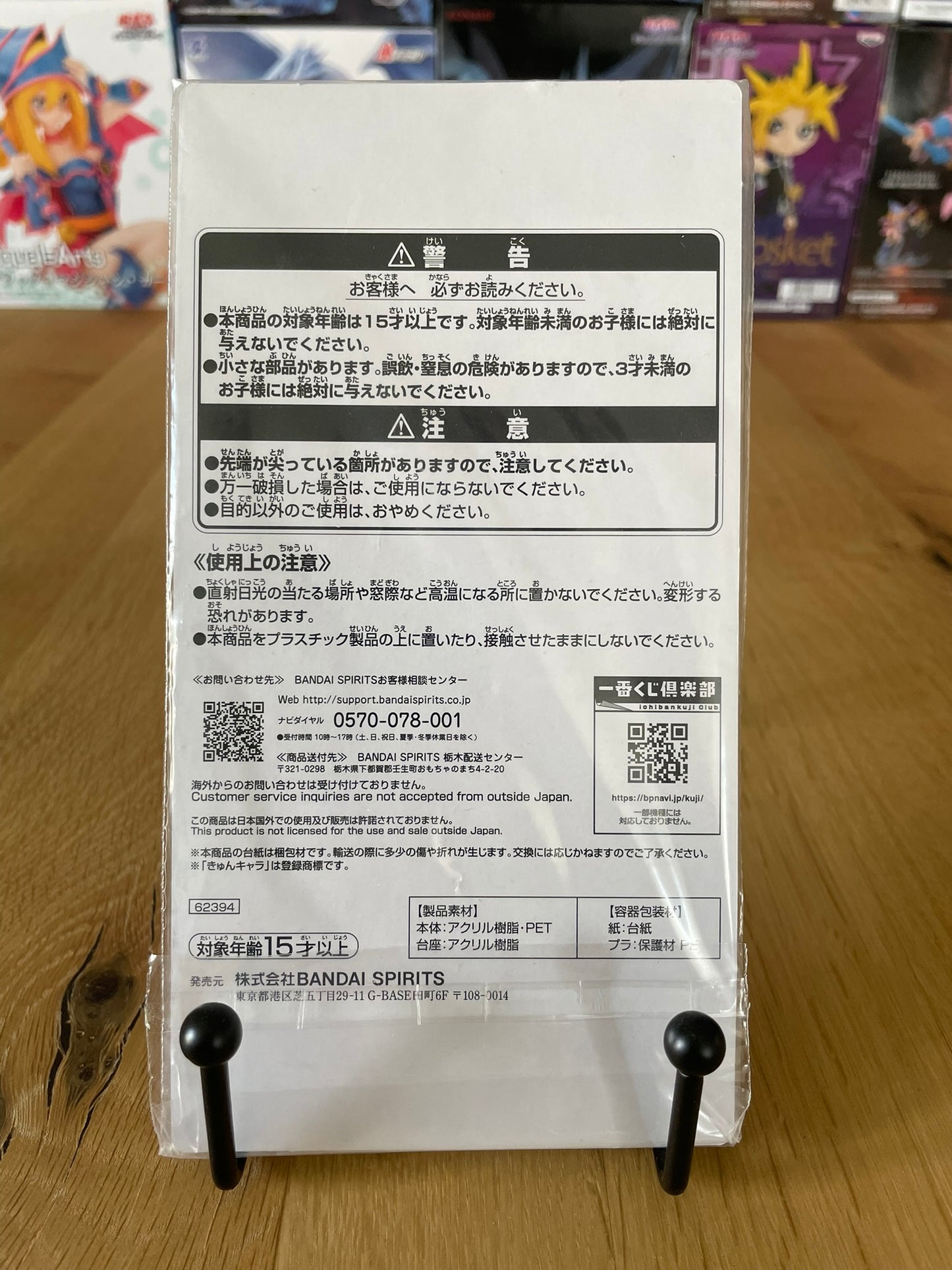 Stand acrylique Daphne | Re:Zero | Banpresto