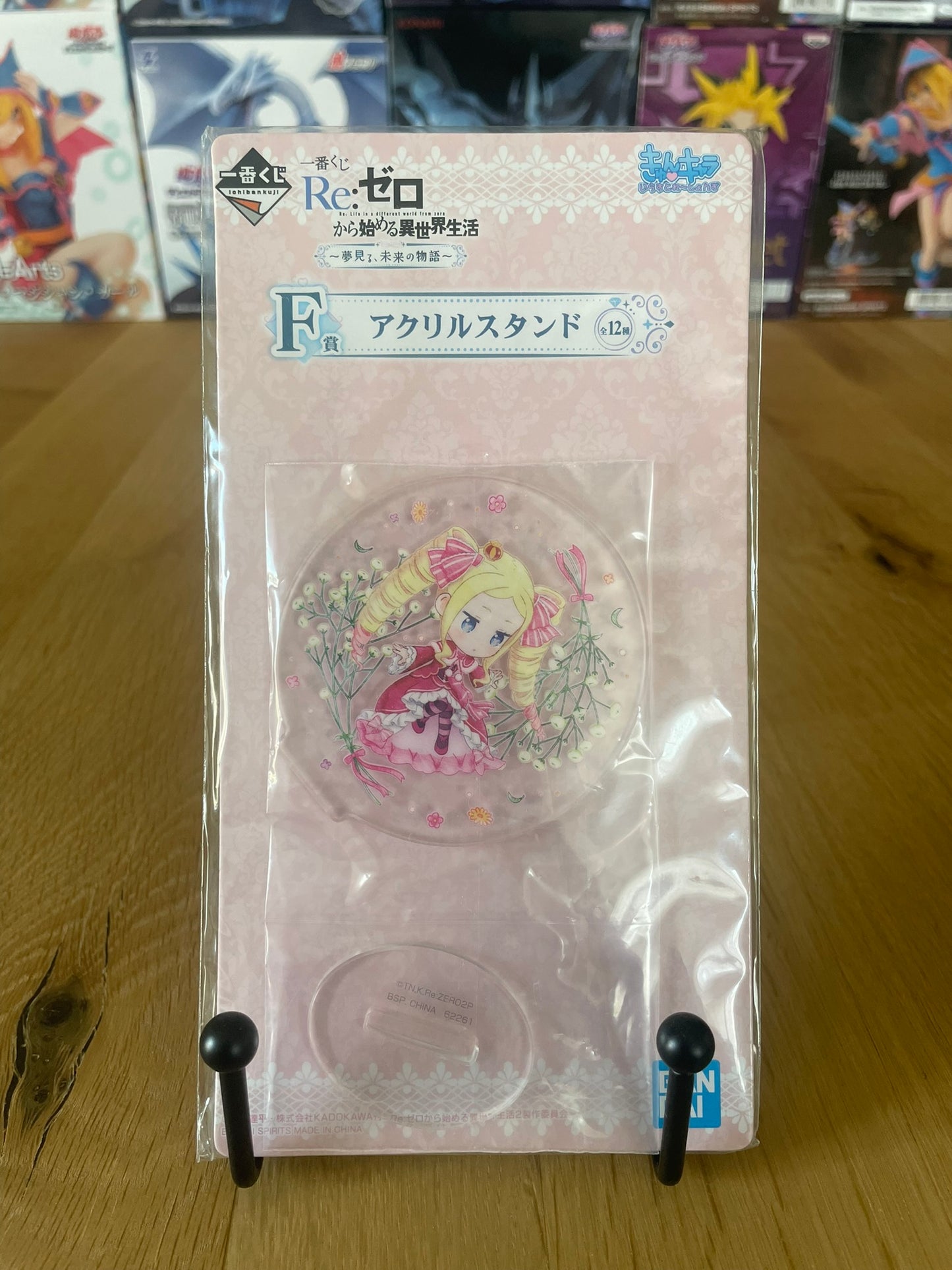 Stand acrylique Beatrice | Re:Zero | Banpresto