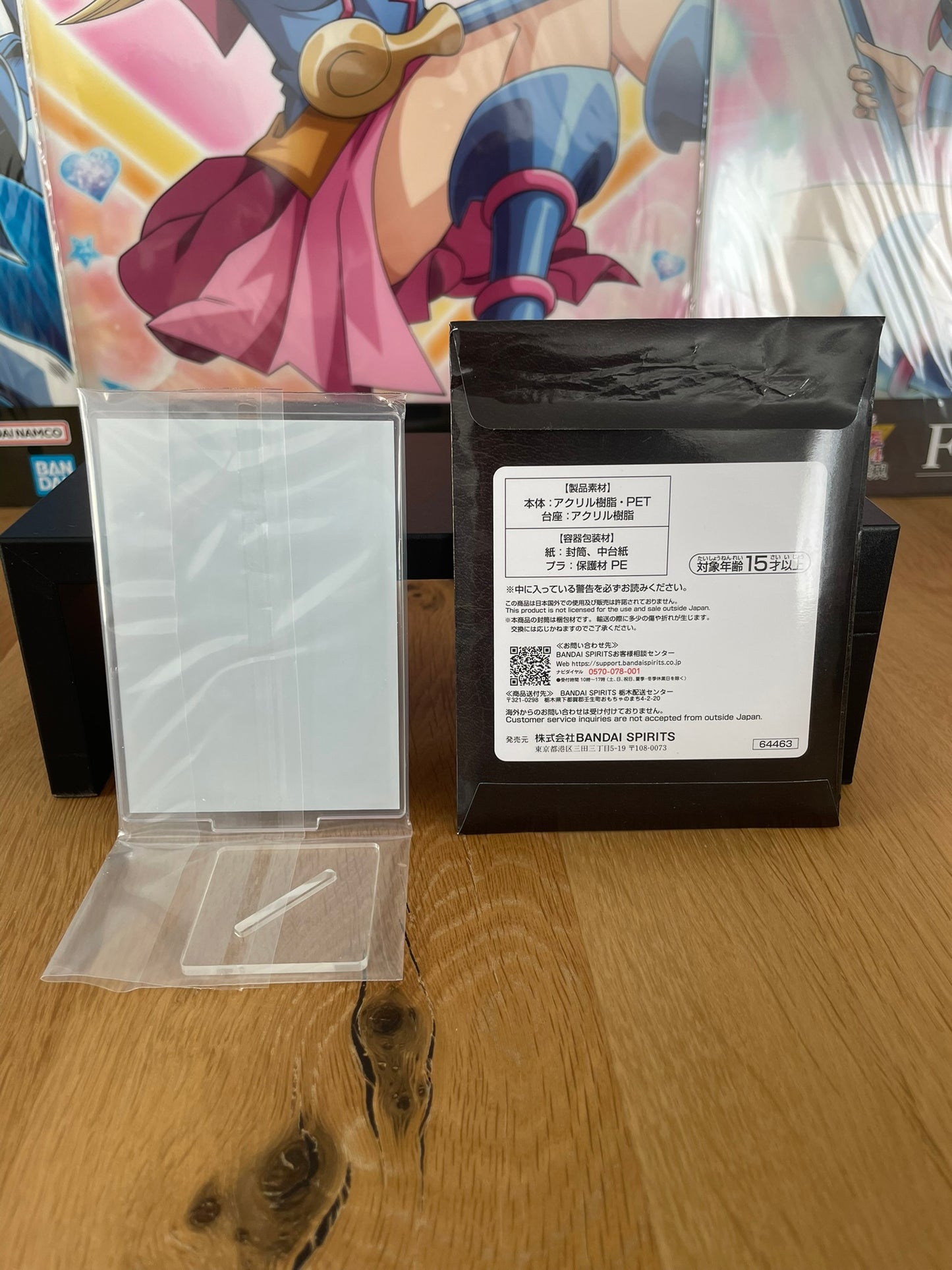 Stand acrylique Femto, Beherit Unmei ni Aragau, Kuroi Kenshi 10 cm | Berserk | Ichiban Kuji