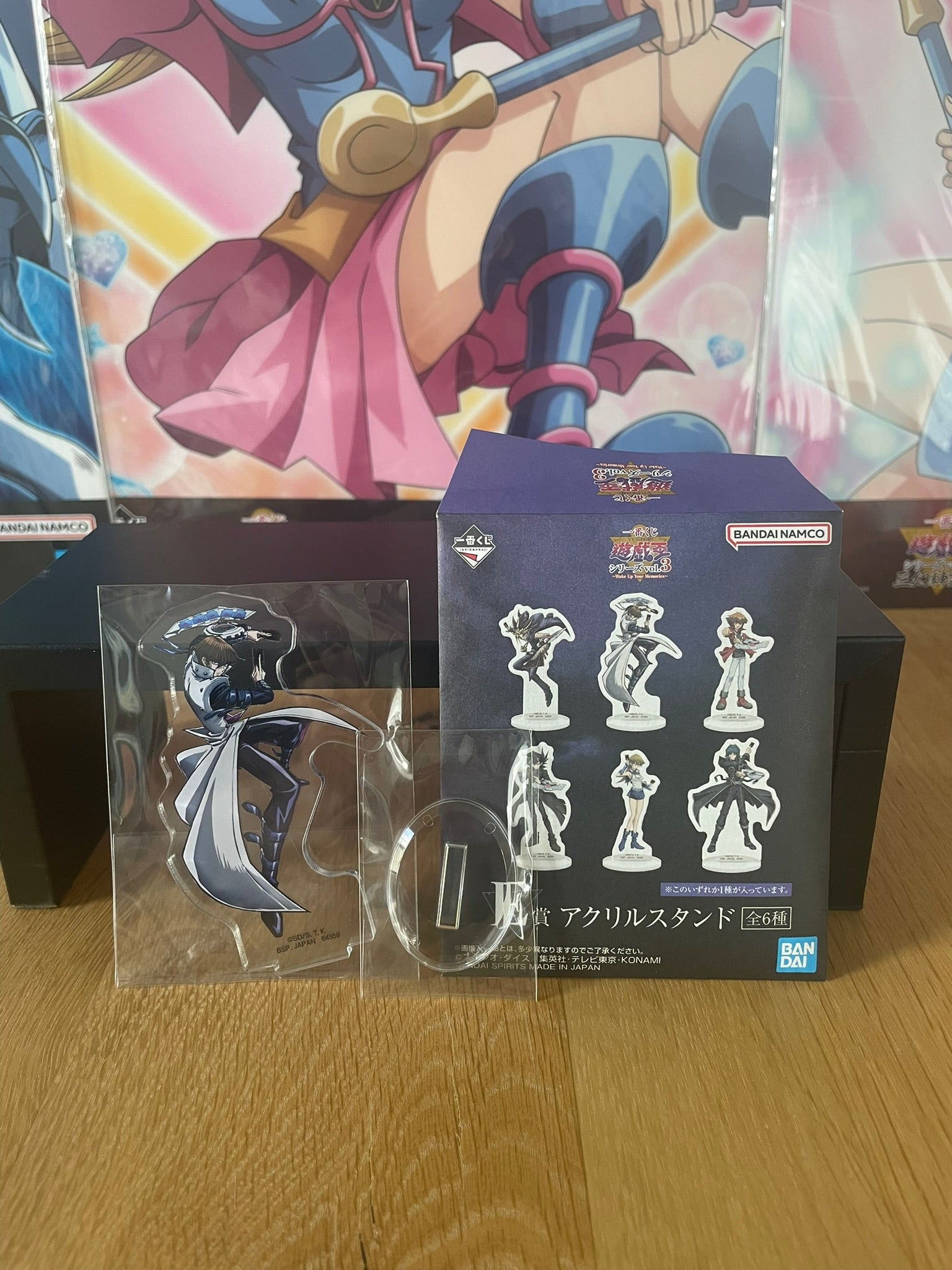 Stand acrylique Seto Kaiba | Yu-Gi-Oh! | Ichiban Kuji
