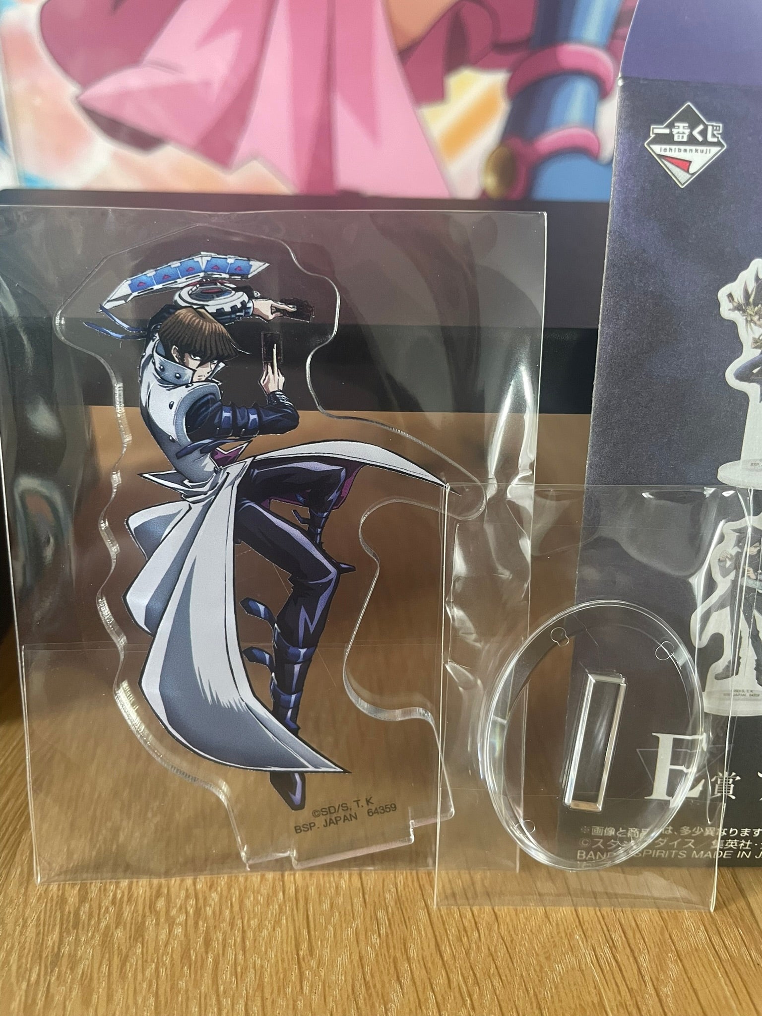 Stand acrylique Seto Kaiba | Yu-Gi-Oh! | Ichiban Kuji