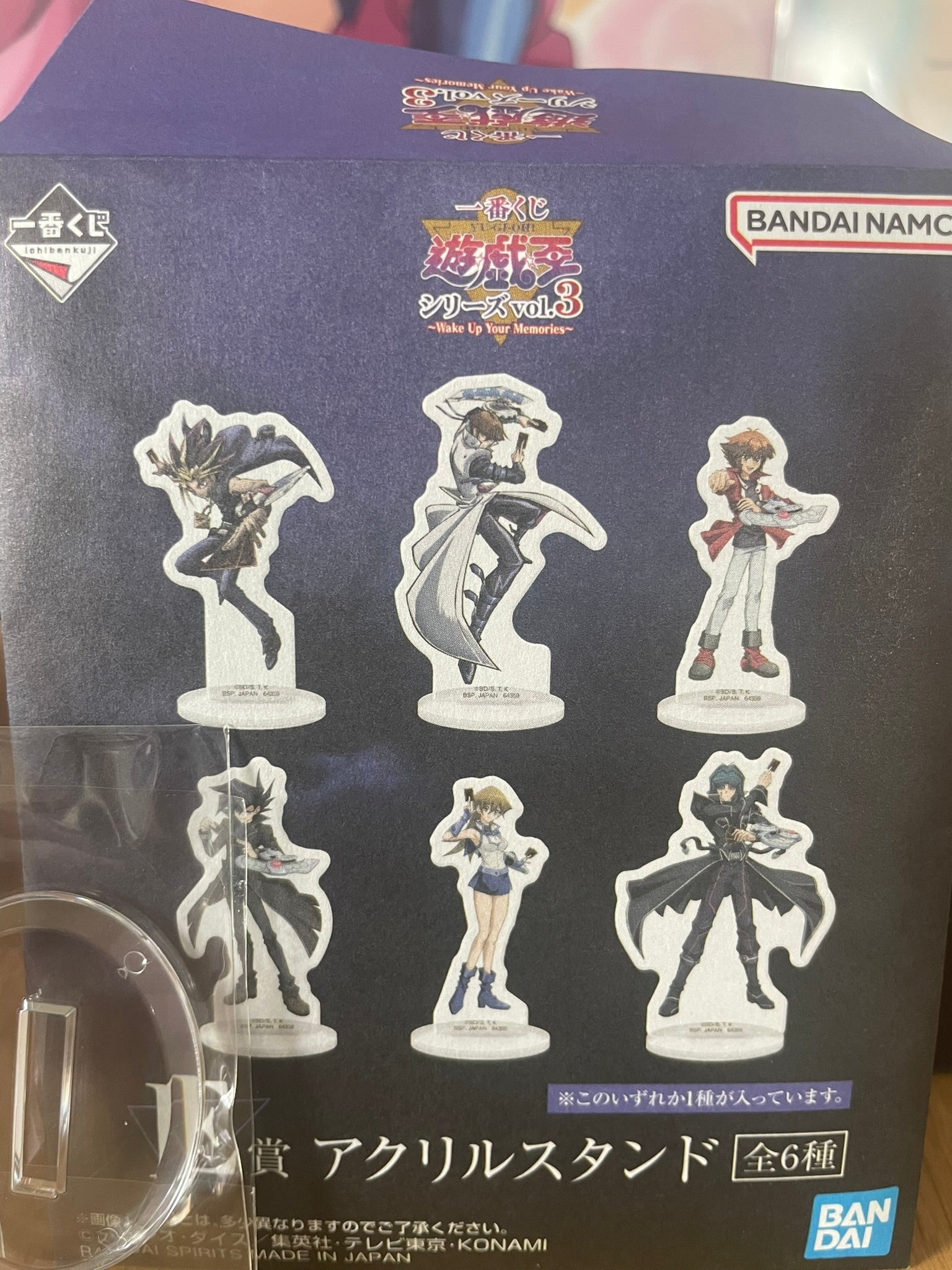 Stand acrylique Seto Kaiba | Yu-Gi-Oh! | Ichiban Kuji