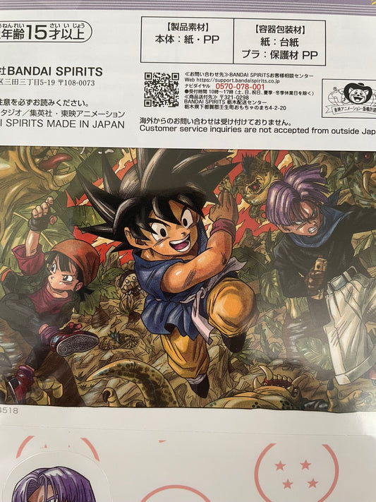 Sticker Dragon Ball avec sheet Goku, Pan, Trunks, Giru – sous sachet Ichiban Kuji Snap Collection (Lot H).
