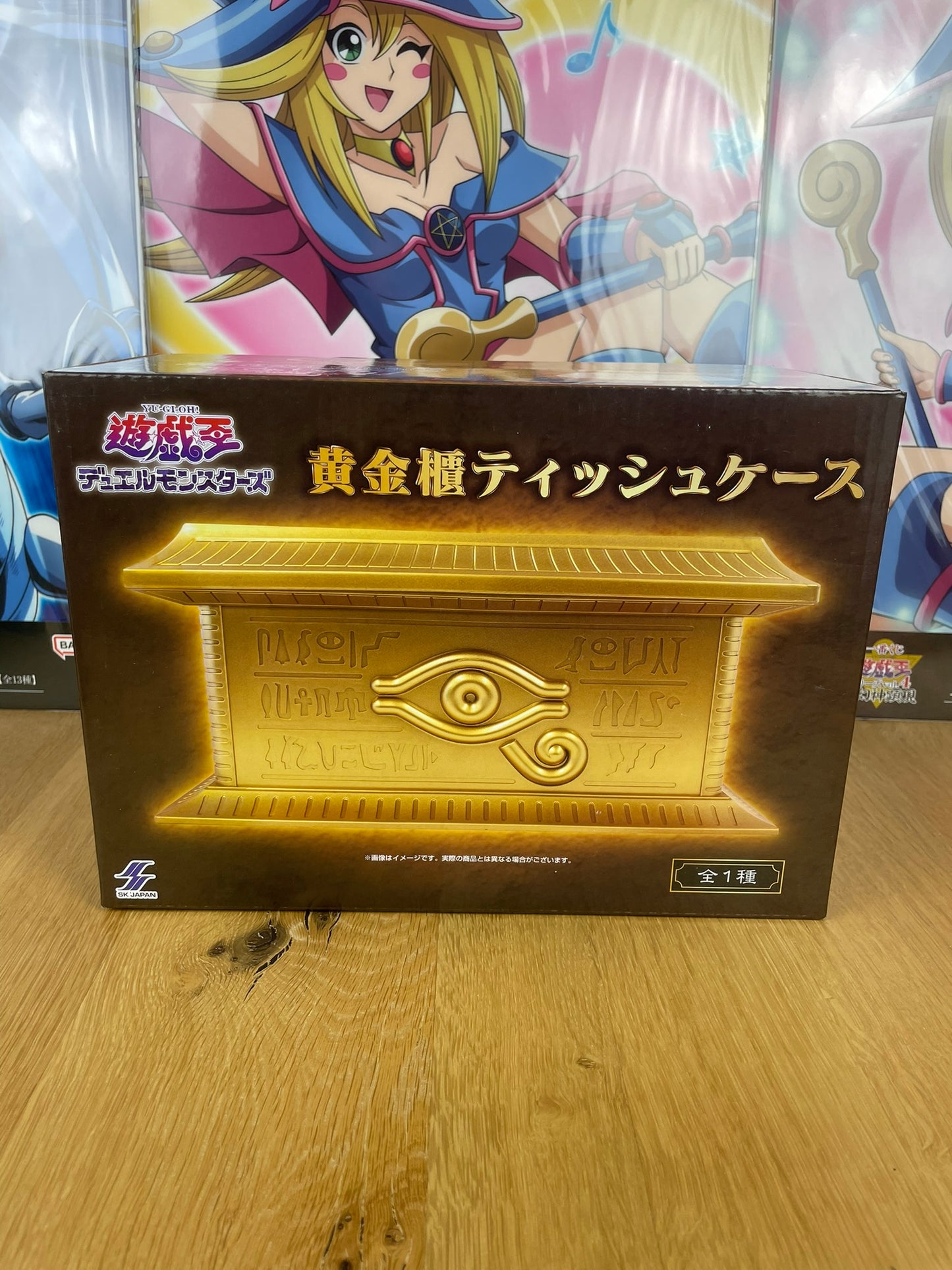 Yu-Gi-Oh! – Boîte à mouchoirs Sarcophage d’Or 12.4 cm SK Japan (Ouvert, très bon état)
