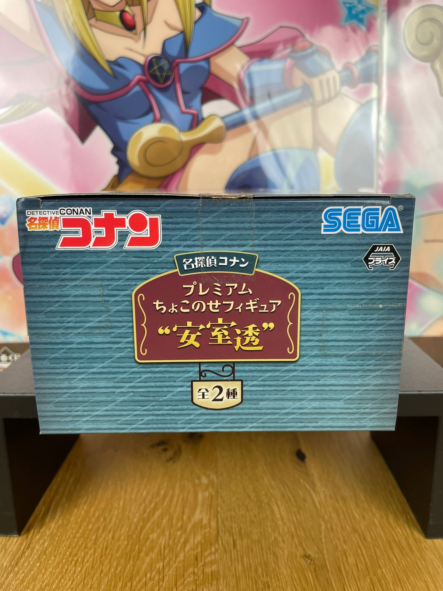 Figurine Tooru Amuro Premium Detective Conan Chokonose 14 cm SEGA figurine à acheter