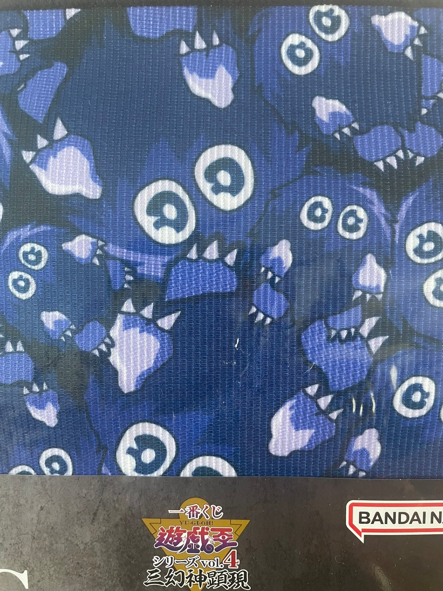 Serviette Kuriboh | Yu-Gi-Oh! | Ichiban Kuji