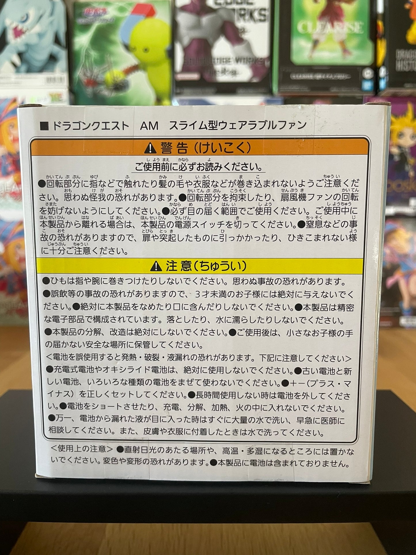 Ventilateur Dragon Quest avec Slime – dans sa boite.