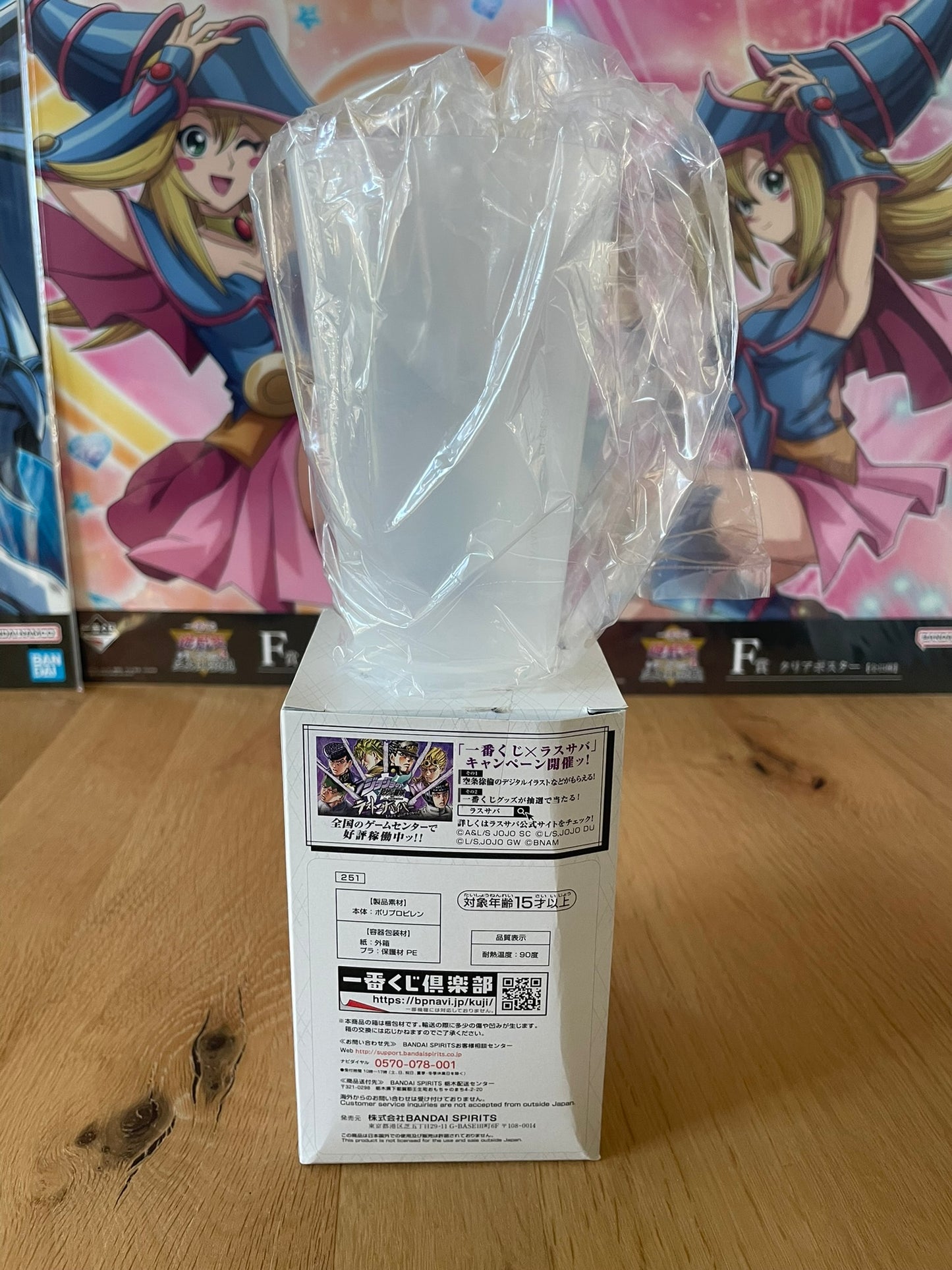 Verre Foo Fighters Stone Ocean 12 cm | JoJo's Bizarre Adventure | Ichiban Kuji