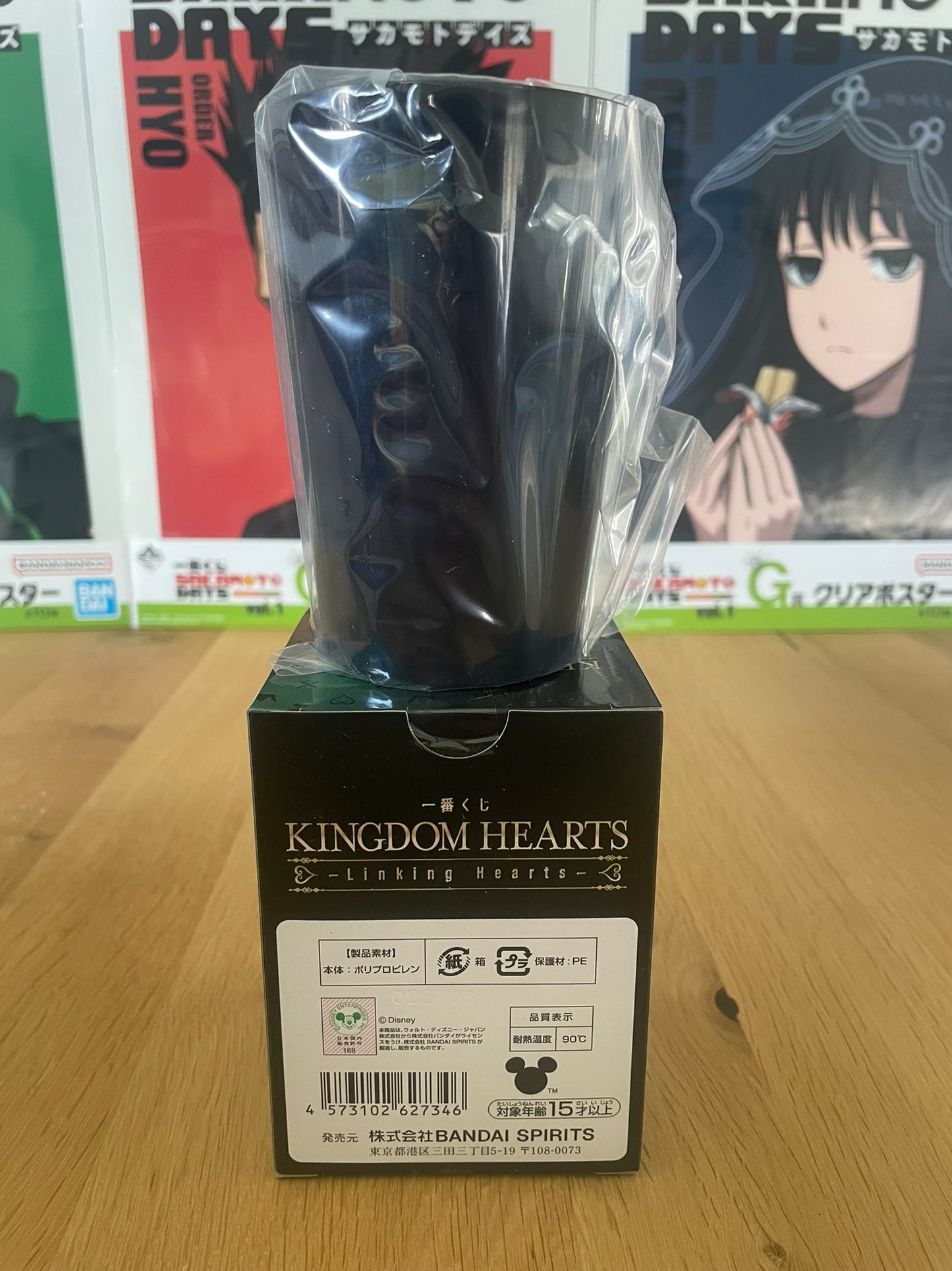 Verre plastique Kingdom Hearts Ichiban Kuji – King Mickey – Collection Linking Hearts