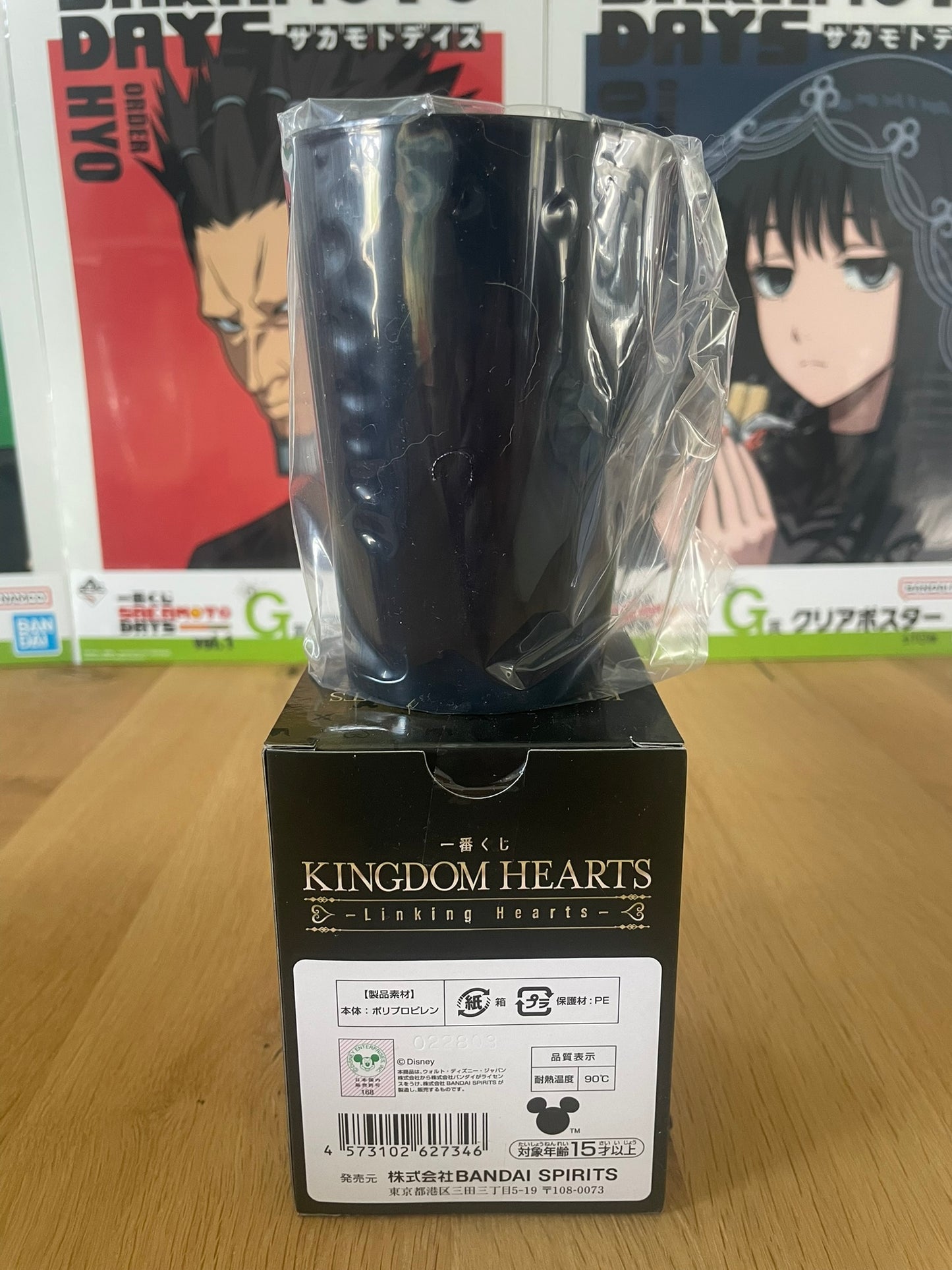 Verre plastique Kingdom Hearts Ichiban Kuji – Logo emblématique – Collection Linking Hearts