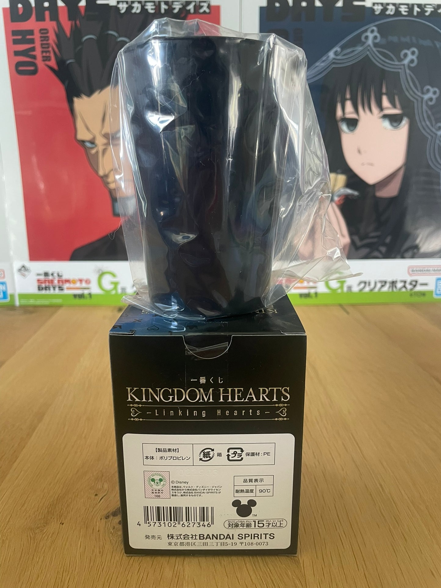 Verre plastique Kingdom Hearts Ichiban Kuji – Riku – Collection Linking Hearts