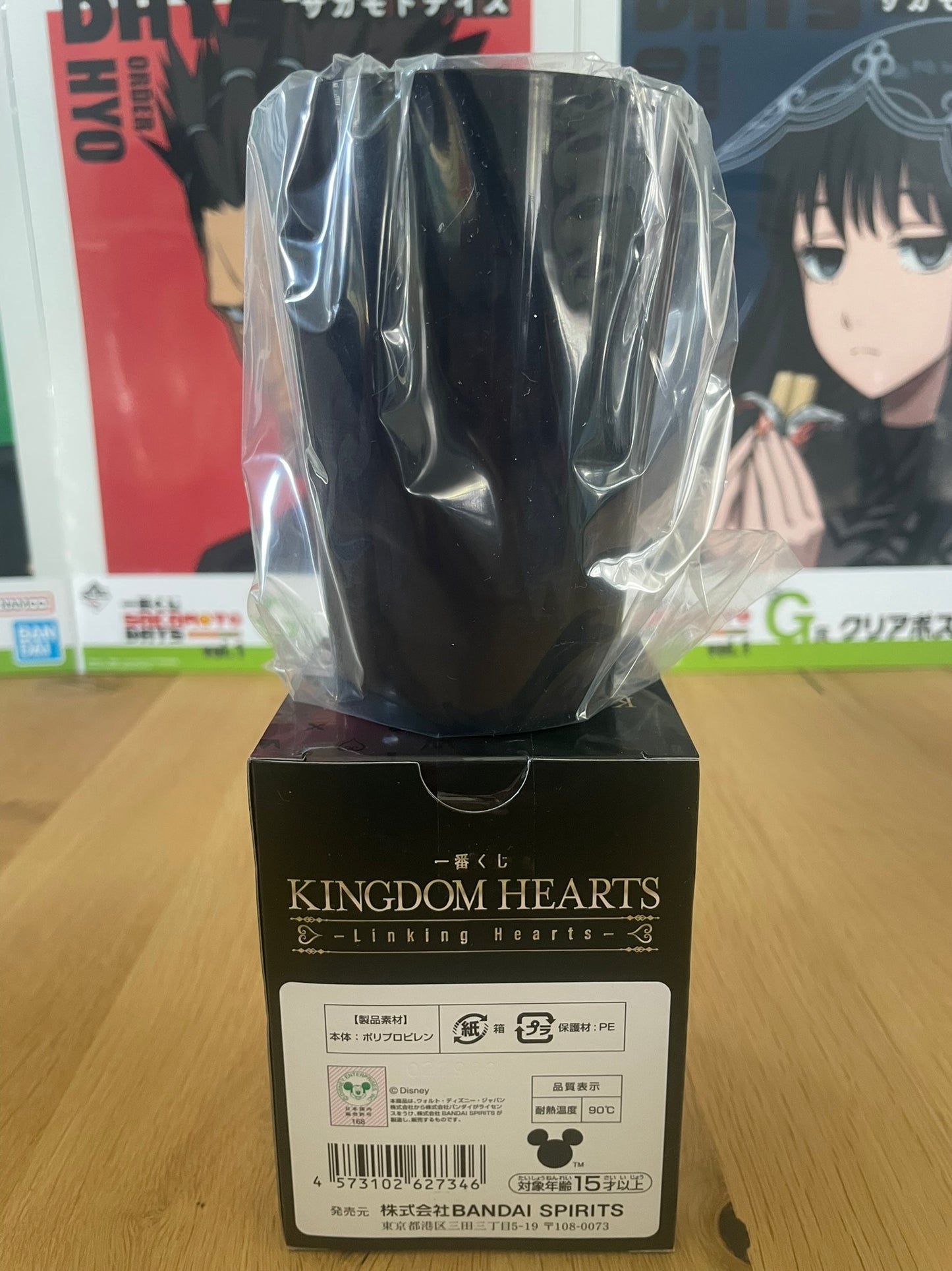 Verre plastique Kingdom Hearts Ichiban Kuji – Roxas, Sora et Riku – Collection Linking Hearts