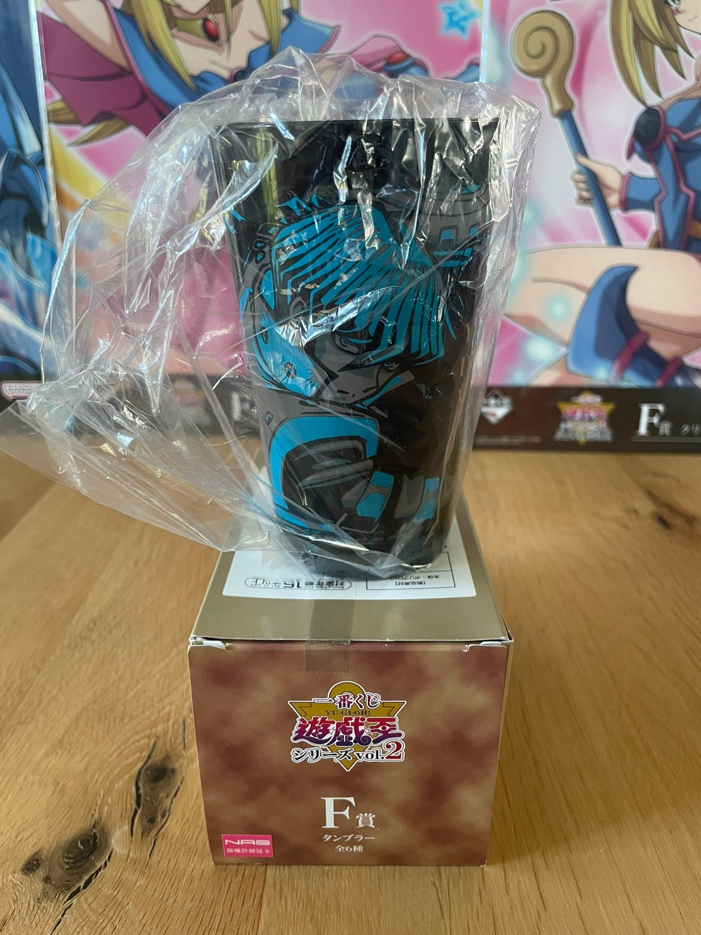 Verre plastique Yami Yugi Yu-Gi-Oh! Series Vol. 2 12 cm | Yu-Gi-Oh! | Ichiban Kuji