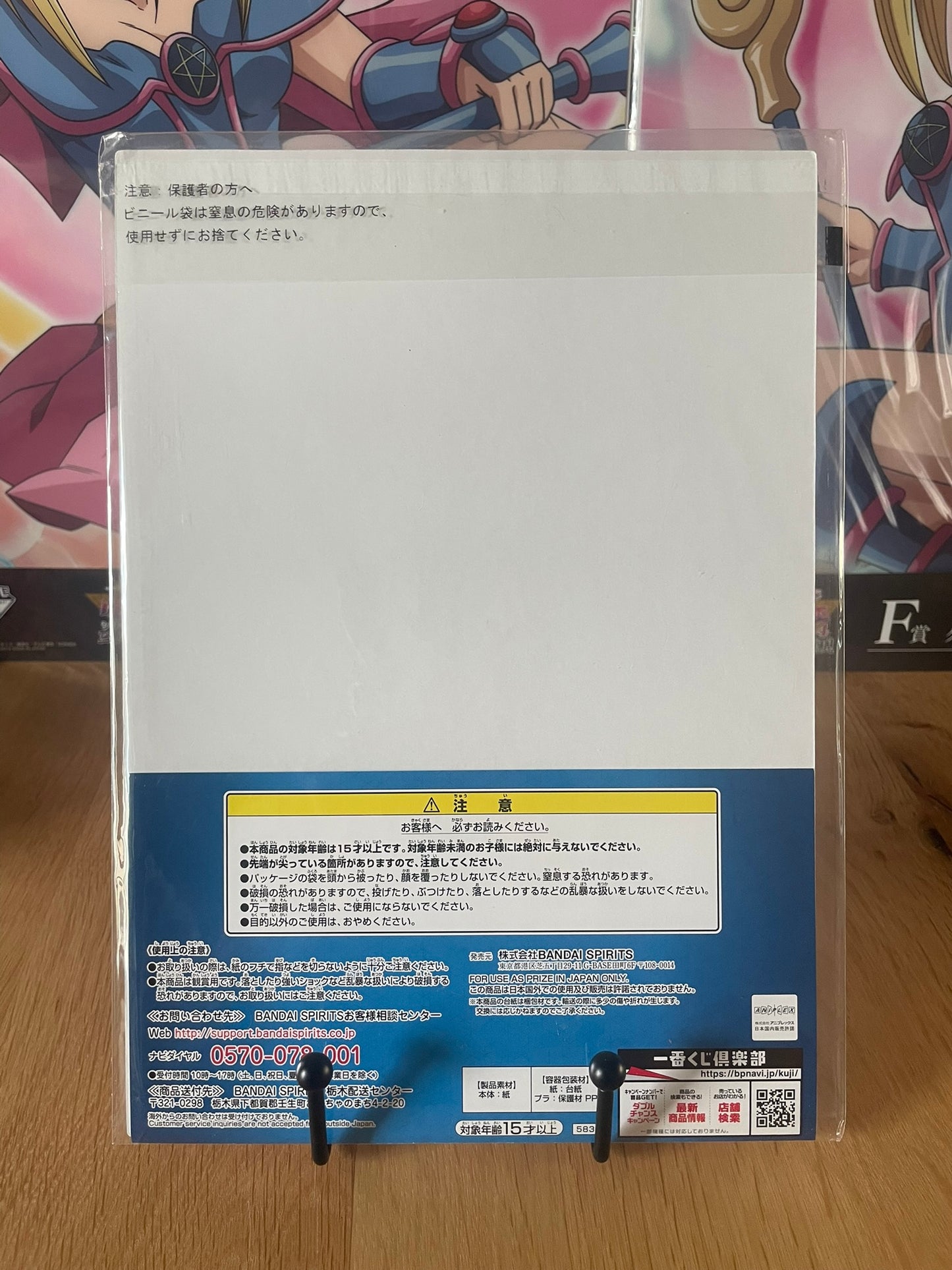 Visual board Gilgamesh | Fate/Grand Order | Ichiban Kuji