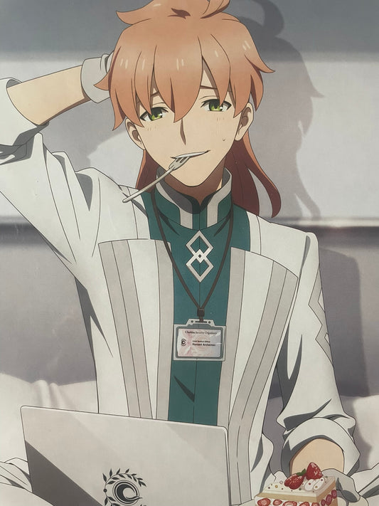 Visual board Romani Archaman | Fate/Grand Order | Ichiban Kuji
