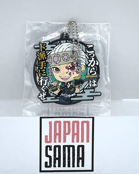 Demon Slayer - Rubber Keychain - USUI Tengen
