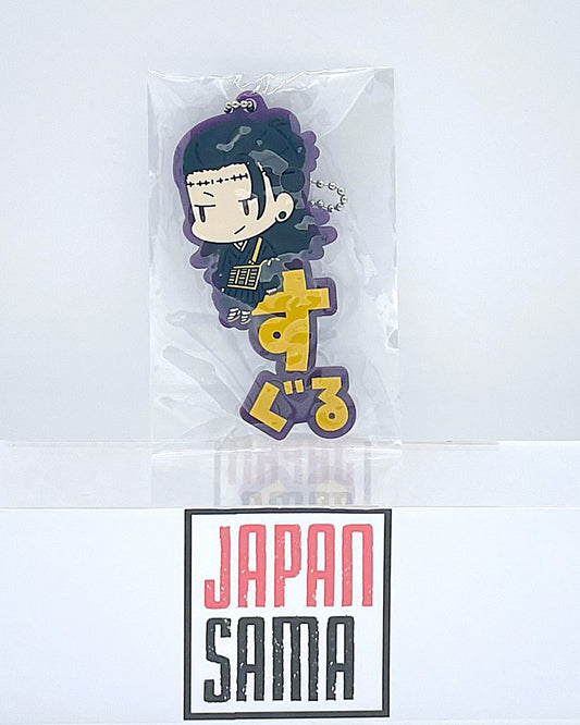 Jujutsu Kaisen - Rubber key ring - Suguru Geto