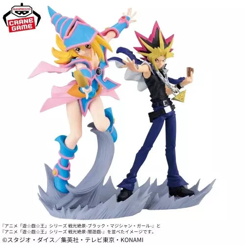 Yu-Gi-Oh! - Banpresto - Figurine Senkou Zekkei Yugi Yami
