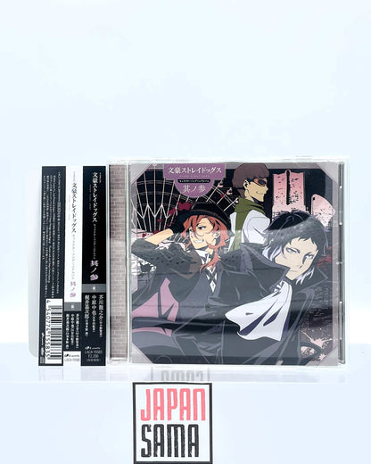 OST - BUNGO STRAY DOGS Character Song Mini Album Vol.3