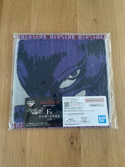 Berserk - Ichiban Kuji - Lot F Serviette Jacquard Berserk Femto The Black Swordman 20*20cm