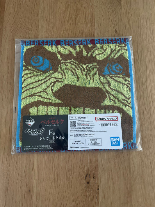 Berserk - Ichiban Kuji - Lot F Serviette Jacquard Berserk The Black Swordman 20*20cm