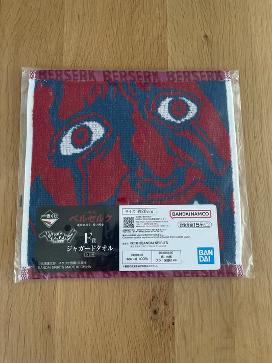 Berserk - Ichiban Kuji - Lot F Serviette Jacquard Berserk Beherit / Oeuf du Roi The Black Swordman 20*20cm
