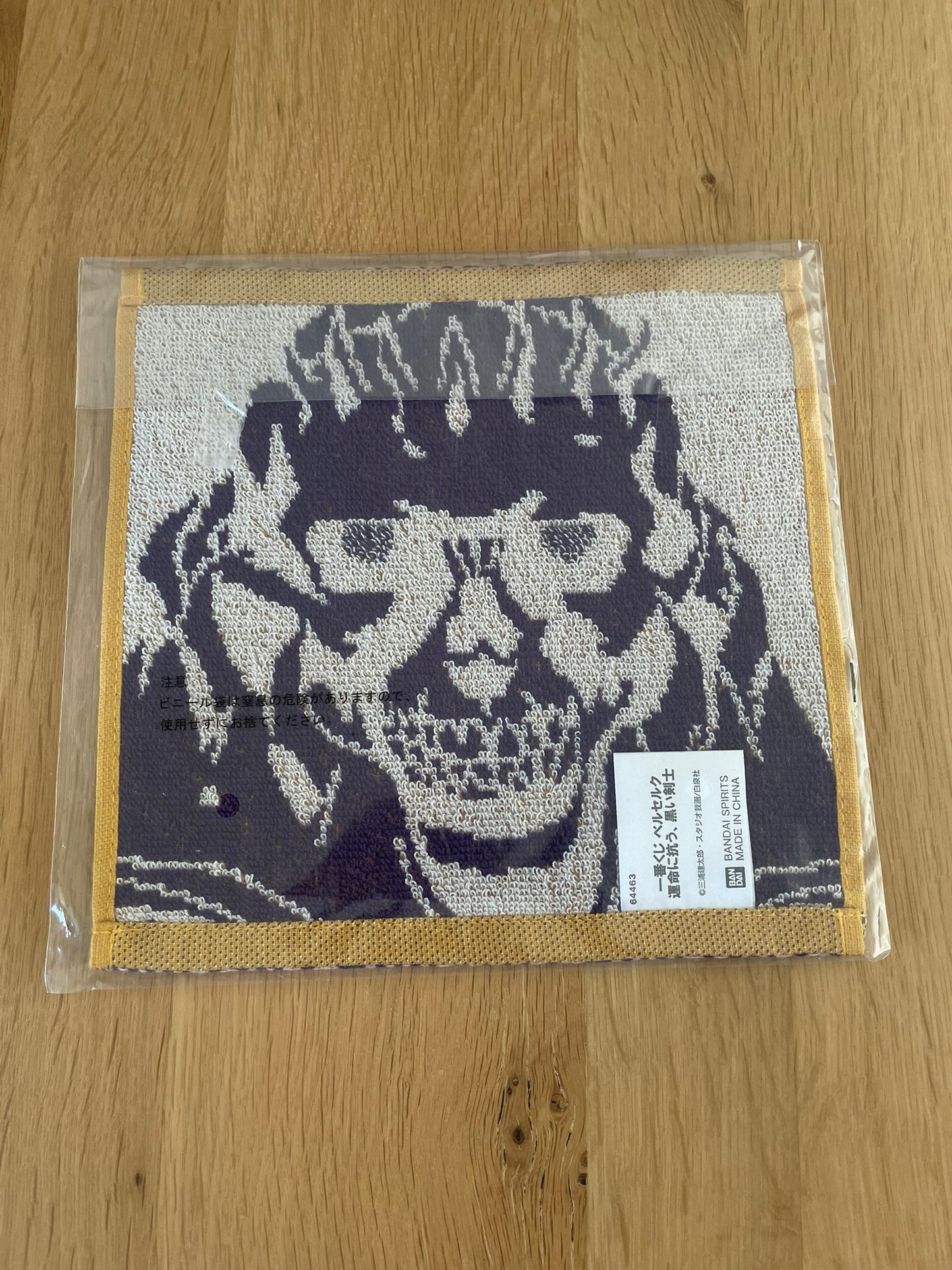 Berserk - Ichiban Kuji - Lot F Serviette Jacquard Berserk Chevalier Squelette The Black Swordman 20*20cm