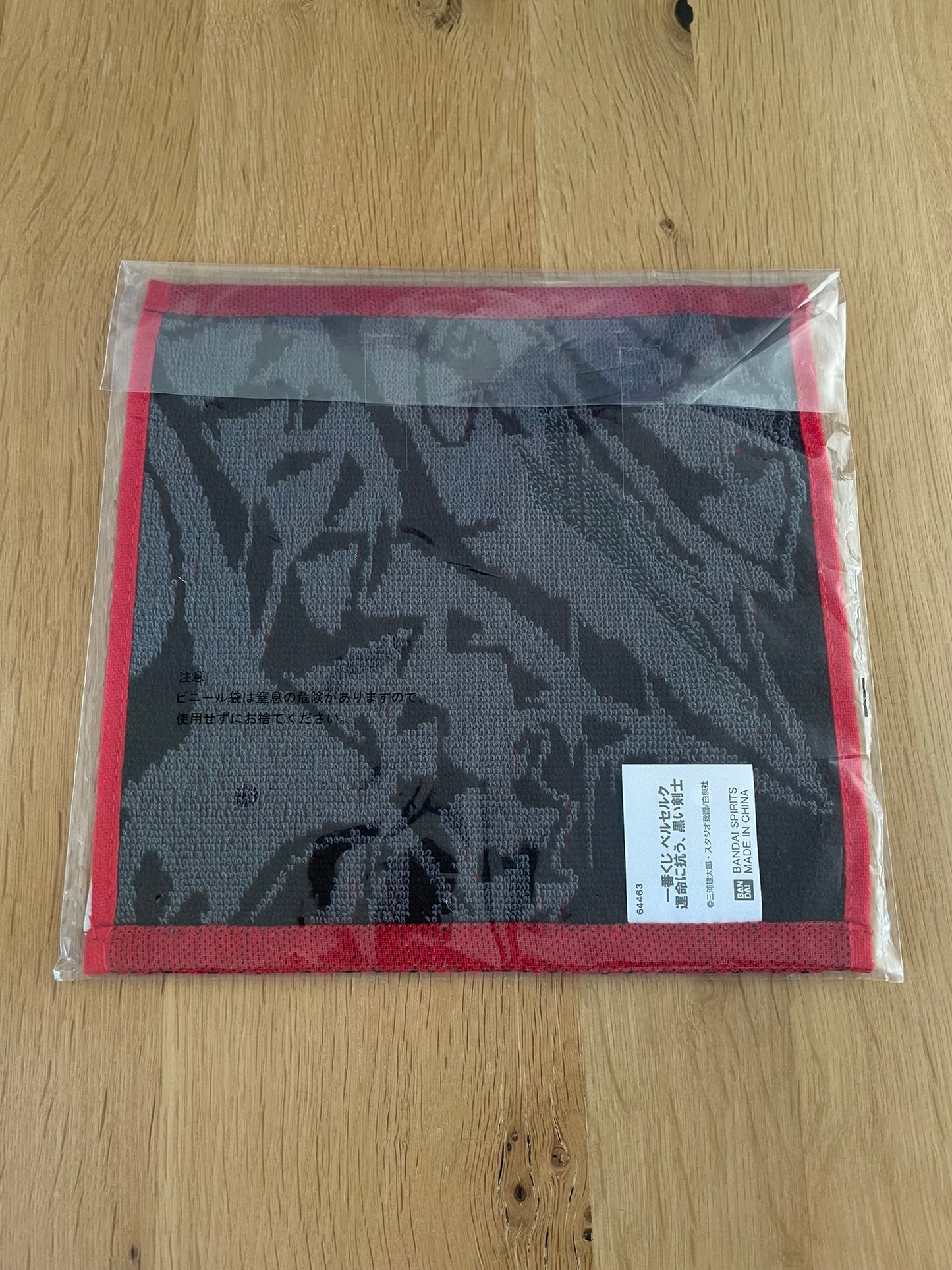 Berserk - Ichiban Kuji - Lot F Serviette Jacquard Berserk The Black Swordman 20*20cm