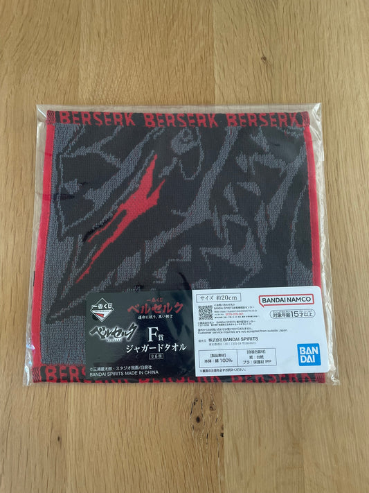 Berserk - Ichiban Kuji - Lot F Serviette Jacquard Berserk The Black Swordman 20*20cm